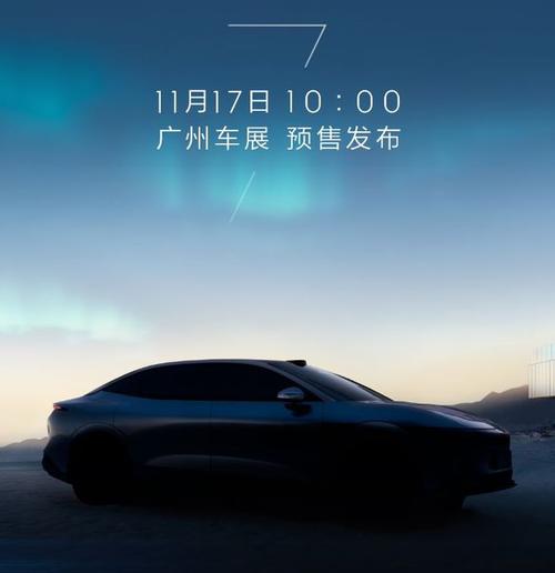 东莞78极氪汽车发布智能汽车全域AI，比亚迪的未来服务提升用户体验